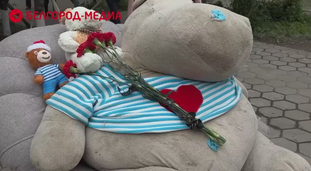 В Белгороде на месте трагедии образовался стихийный мемориал