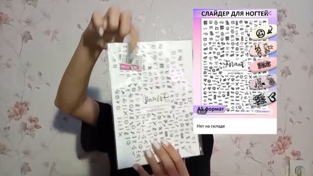 всё что у меня есть для маникюра маникюрные товары маникюр в 16??