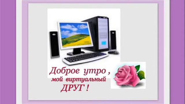 Благодарю! Спасибо! 720x576