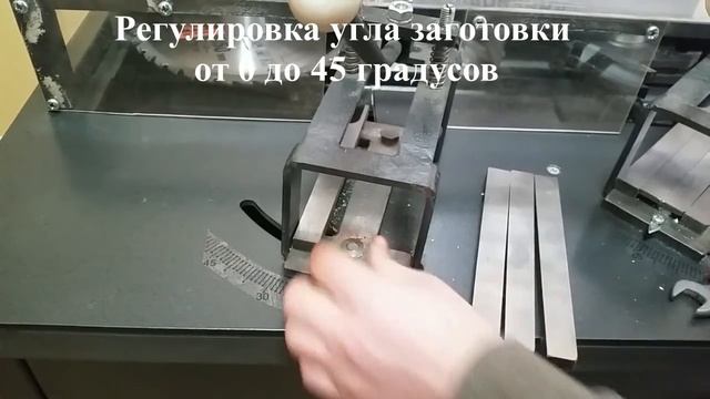 Станок для изготовления модульного подрамника МП-01.mp4