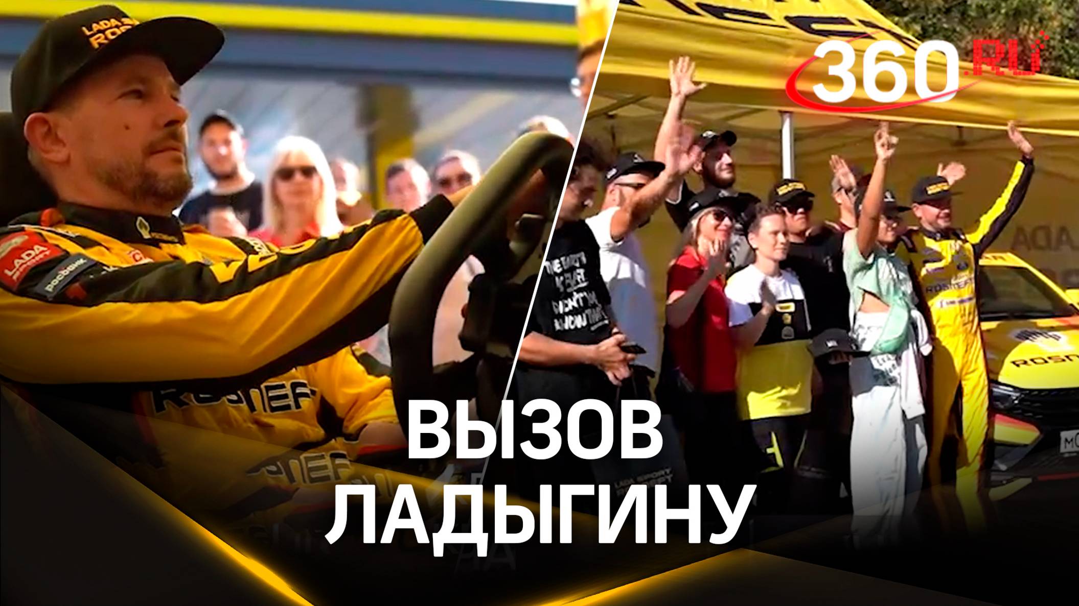 Виртуальная гонка от команды LADA SPORT ROSNEFT: кто победил?