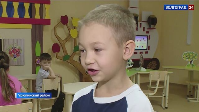 Дошкольное образование в Урюпинске вышло на новый качественный уровень