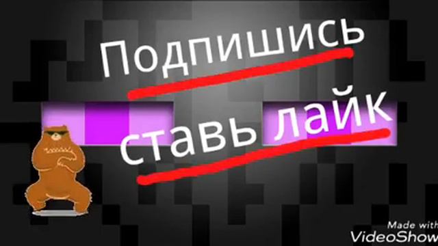 Моё интро без музыки ставьте лублю музыку