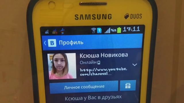 ВЫЗОВ ПРИНЯТ