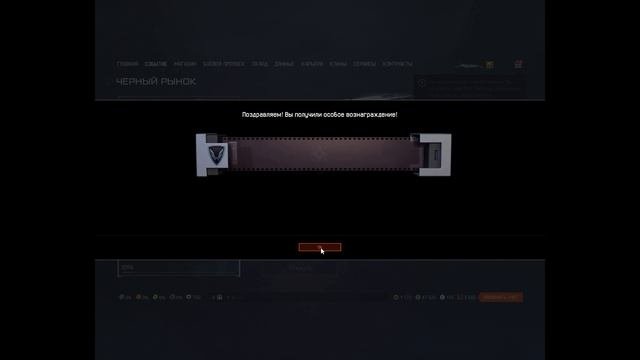 WARFACE: ТРАЧУ 6000 МОНЕТ В СОБЫТИЕ 