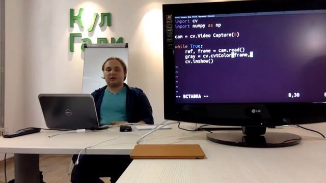 PubTalk в Казани 15.08.2014