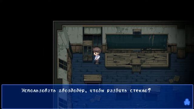 ЗАССЫХА НАНОСИТ ОТВЕТНЫЙ УДАР (Corpse Party: Blood Covered #6)