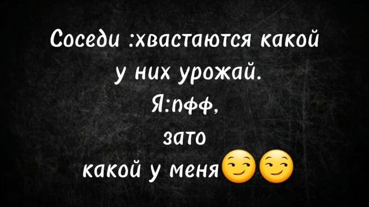 Началось в колхозе утро 😎🙈