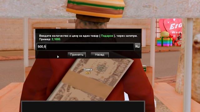 ПУТЬ БОМЖА на АРИЗОНА РП ПОДНЯЛ 100.000.000$ ЗА 24ЧАСА ПЕРЕПРОДАЖ  В GTA SAMP