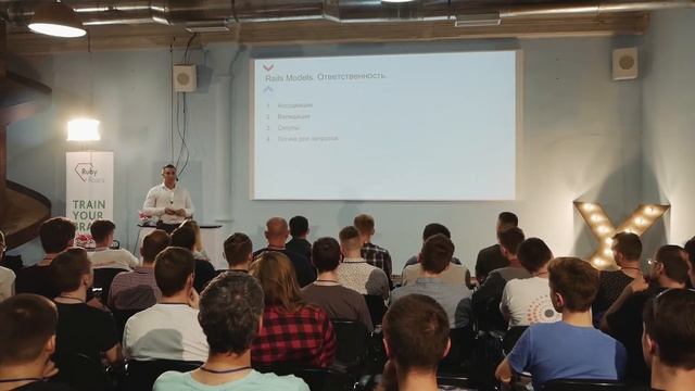Владимир Мозгин, “Rails — философия хорошего кода”