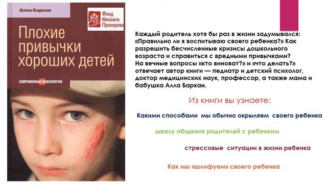 Виртуальная выставка "Желаю знать"