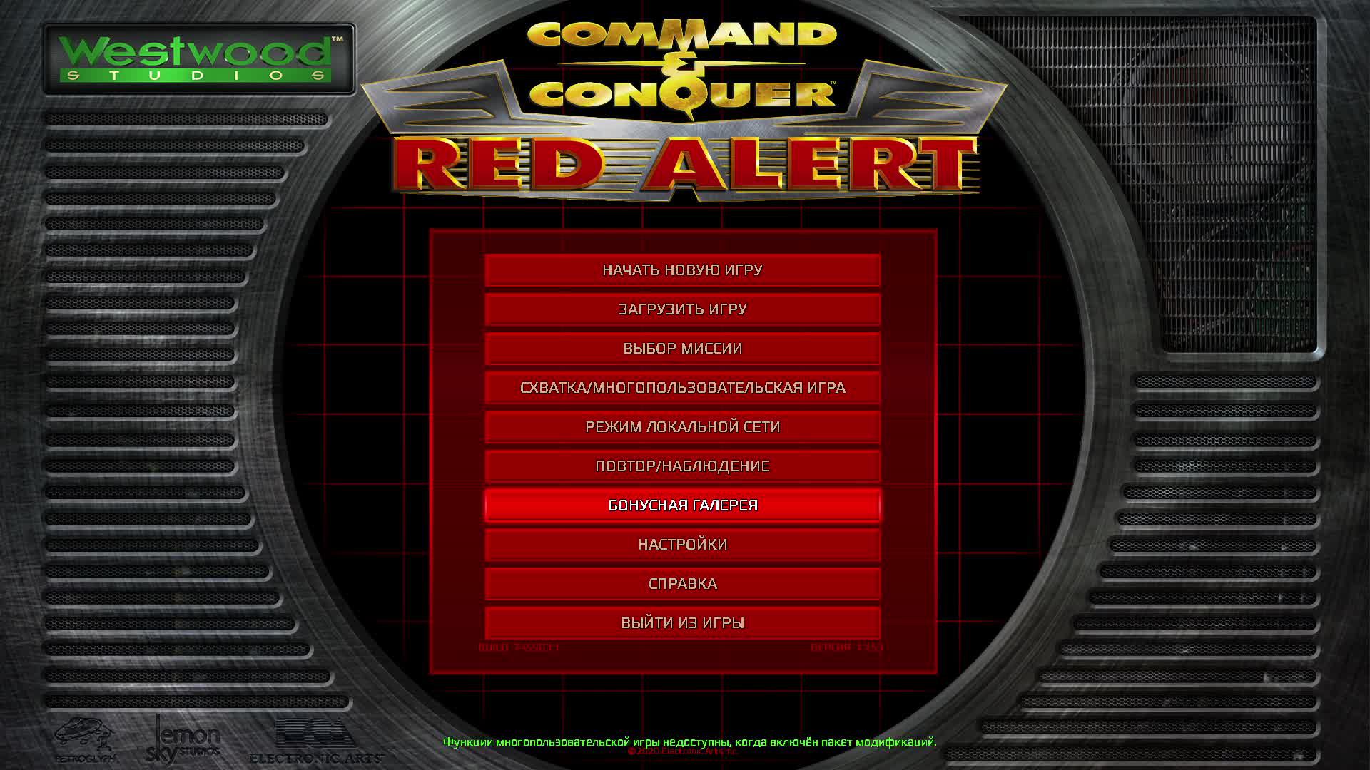 Command & Conquer Red Alert Remastered #2