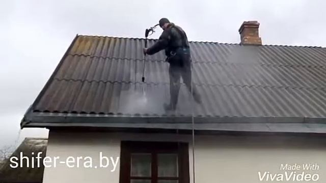 Очистка шифера в Минске