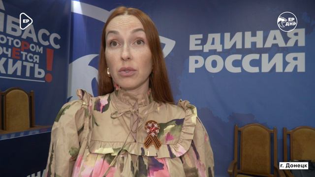 Активистки Женского движения Единой России пообщались по видеосвязи с нашими соотечественниками из И