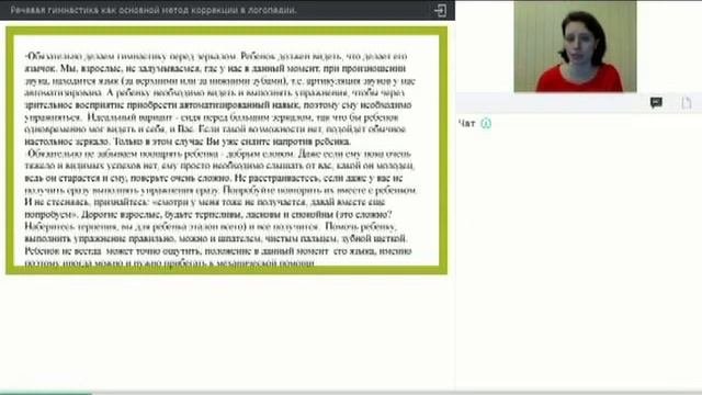 Артикуляционная гимнастика у детей.