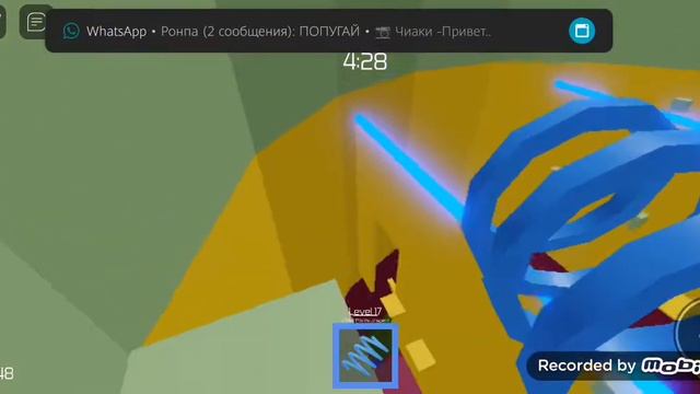 Прохождение от 1 лица