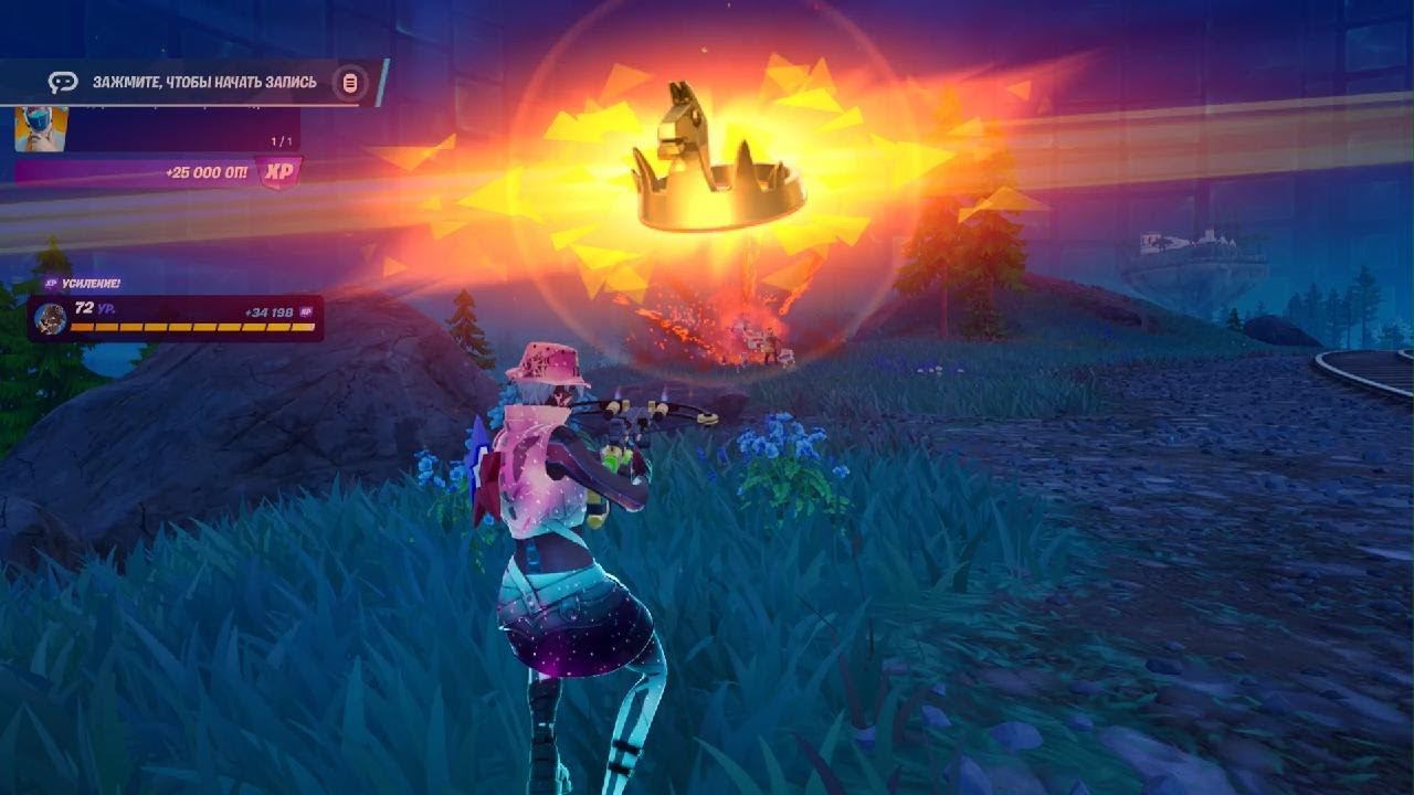 Fortnite top 1