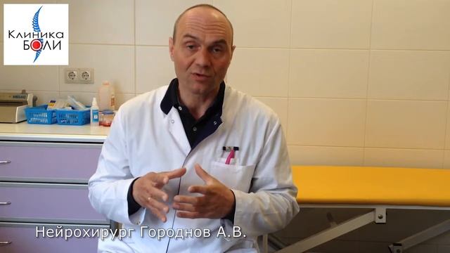 Невралгия тройничного нерва
