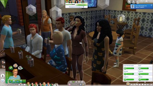 The Sims 4 : Династия Макмюррей #341 Званый ужин