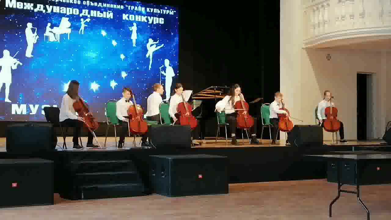 А. Дворжак «Мелодия», А. Бабаджанян «Танец»