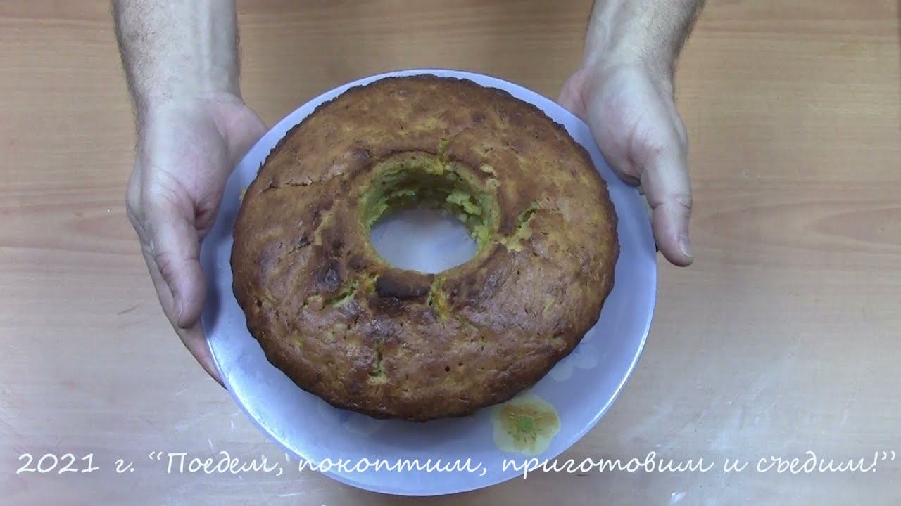 Пирог из тыквы