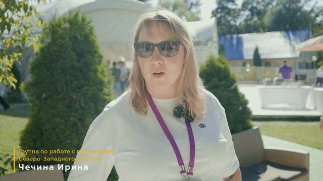 УралСиб тренинг по управлению