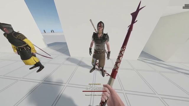 Билль - Худшее и Бесполезное оружие в Mordhau