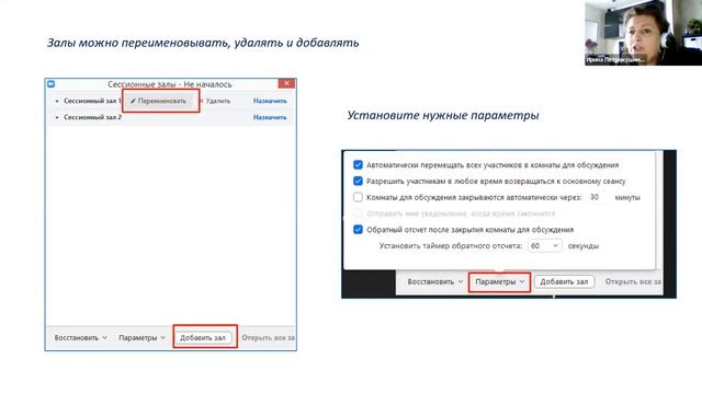 Прокторинг на коленке или как мы делали олимпиады в Зазеркалье