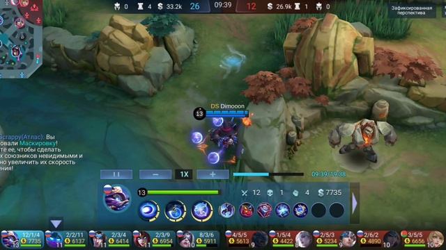 Циклоп/18 килов Mobile legends