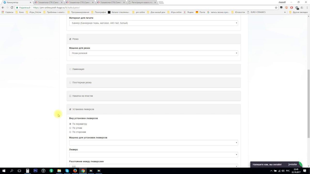 Пробуем настроить широкоформатную печать.