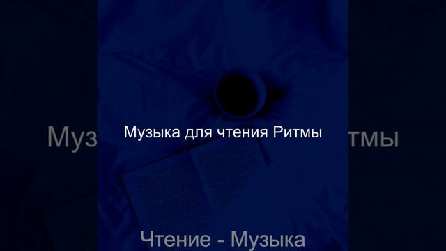 Созерцая (Классические книги)