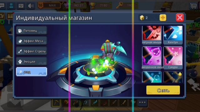 ОБЗОР ЛЕГЕНДАРНЫХ АКАУНТОВ ПАДПИСЧИКОВ В БЛОКМЕН ГО/ВЗЛОМ НА КУБЫ