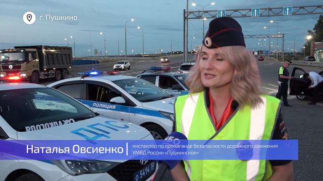 Социальный раунд «Трезвый водитель» проходит в Пушкино