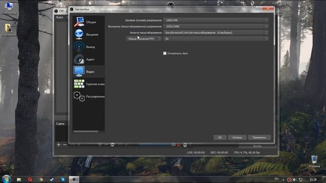 Как настроить OBS Studio для записи игр и рабочего стола в 2019 году | Туториал
