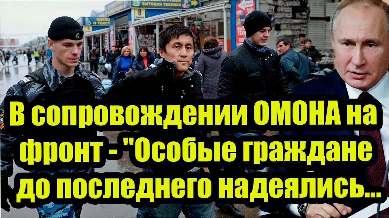 Последние Новости СВО сегодня с фронта на 11.09.2023г - Срочно! В сопровождении ОМОНА на фронт !!!