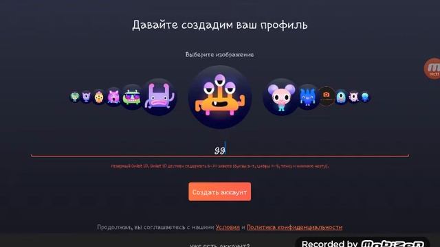 Как зайти в омлет аркад