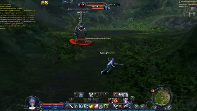 Aion GlobalMMO Shield Bash Удар щитом