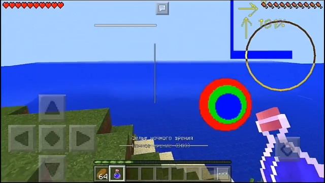 Как сделать настоящий водолазный шлем в Minecraft 0.15.0 БЕЗ МОДОВ!!!