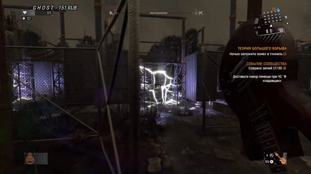 Спокойной ночи Харран... Dying Light