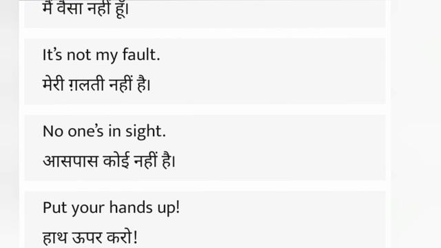 Learn english while sleeping.  Sote hue english sikhe  #sleeplearning. English speaking