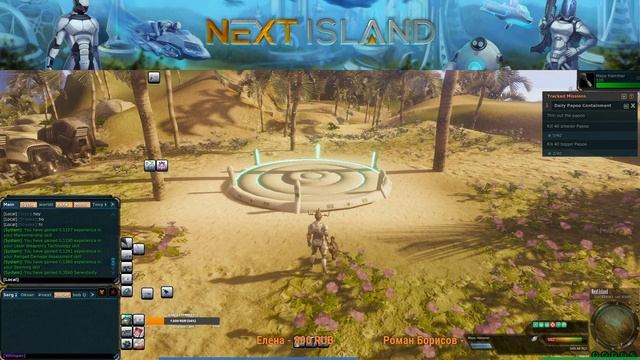 Entropia Universe - Next Island прохождение daily Papoo Contaiment (CRP23)