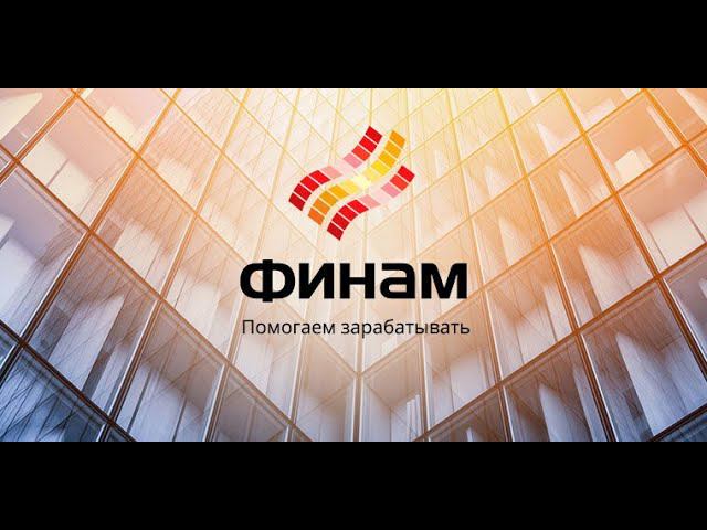 Первые шаги в инвестировании