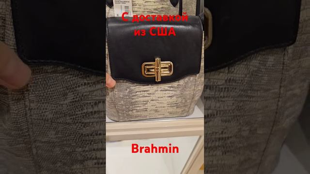 687💫Сумки из США с доставкой: Nike.Вотсапп +12085659443 Елена.Инфо по заказам в ролике √92