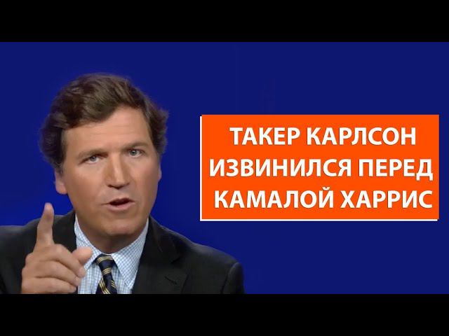 Не нравится Камала Харрис? Ваши проблемы