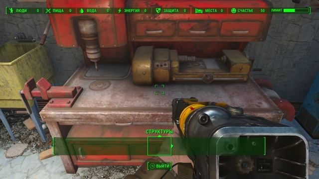 Fallout 4 Прохождение #7 - Цех Сборки Машин "Корвега"