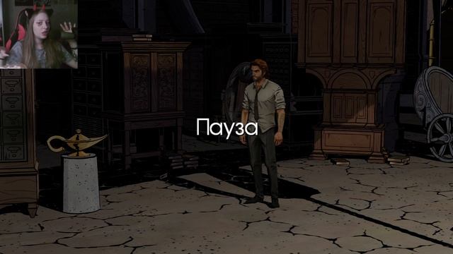 ВТОРОЙ ШАНС ➢  The wolf among us #2