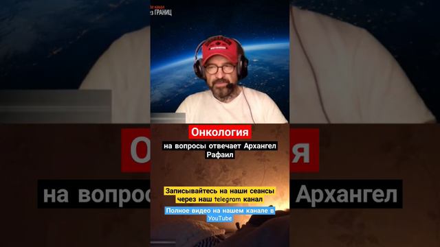 ОНКОЛОГИЯ. Как же лечить.