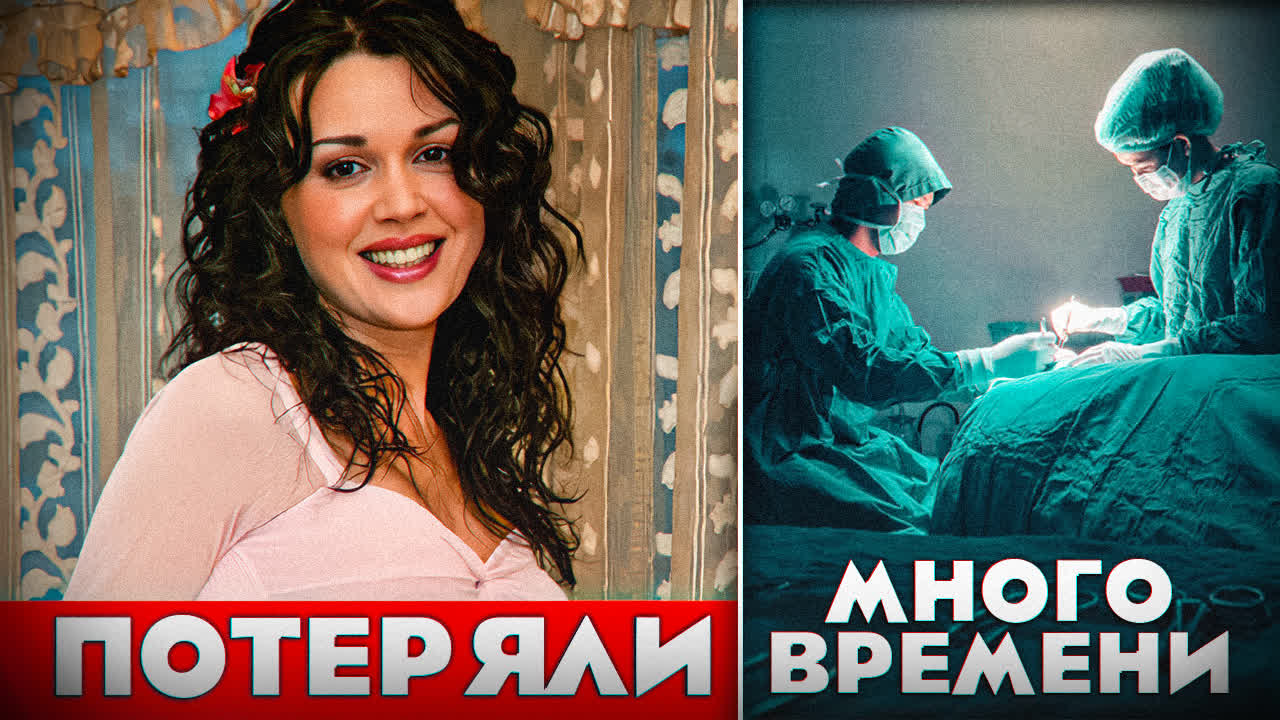 Анастасия Заворотнюк находится в критическом состоянии!