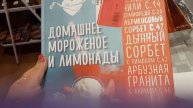 Товары из Фамилии