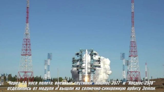 Пуск легкой ракеты-носителя "Ангара-1.2АМ" № 3Л с военными спутниками "Космос-2577" и "Космос-2578"